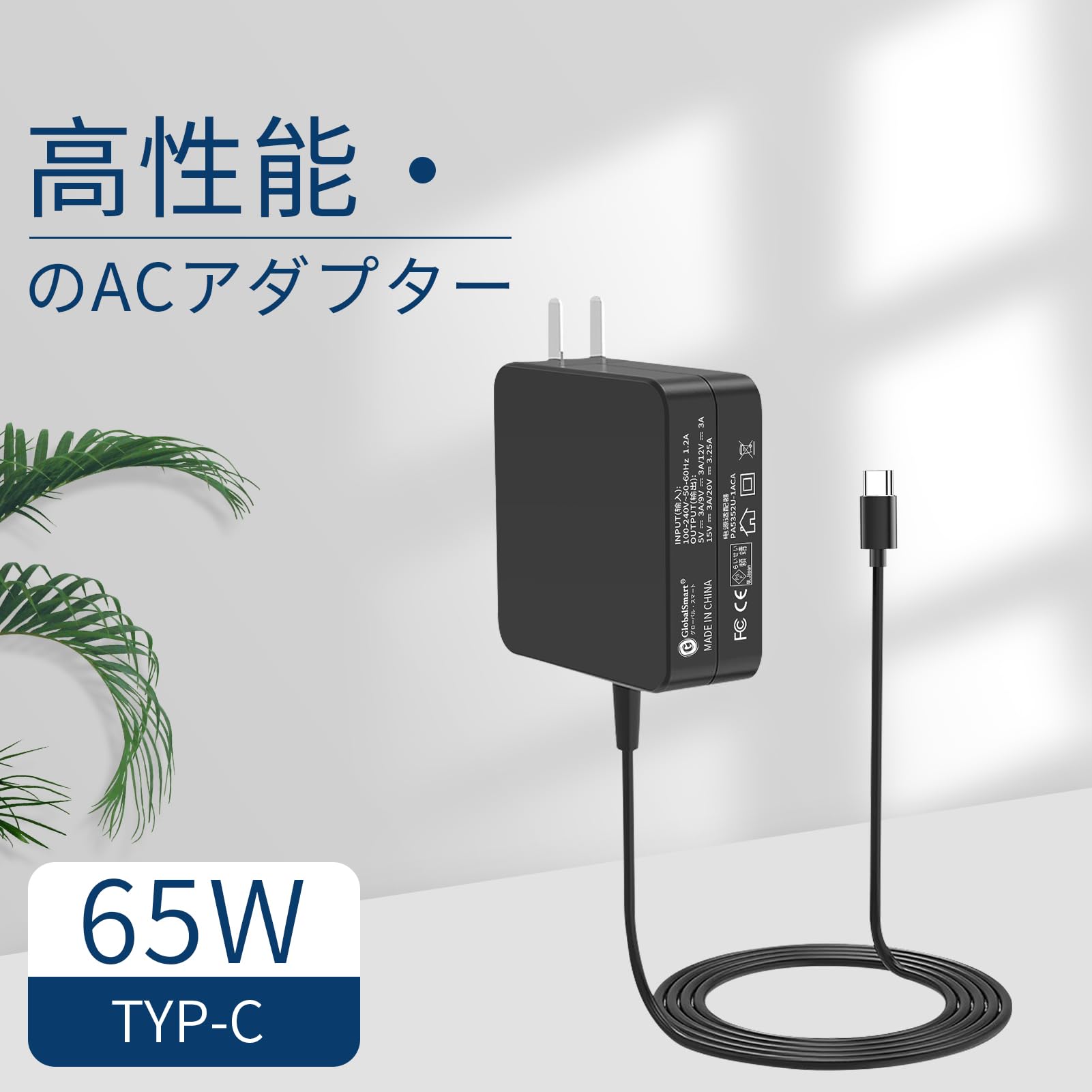 東芝対応 PA5352U-1ACA PA5279U-1ACA ACアダプター 交換用充電器